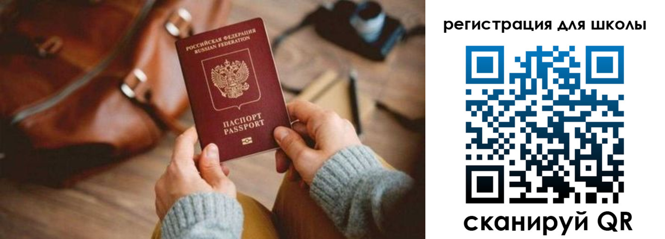 регистрация для дет. сада в Тульской области