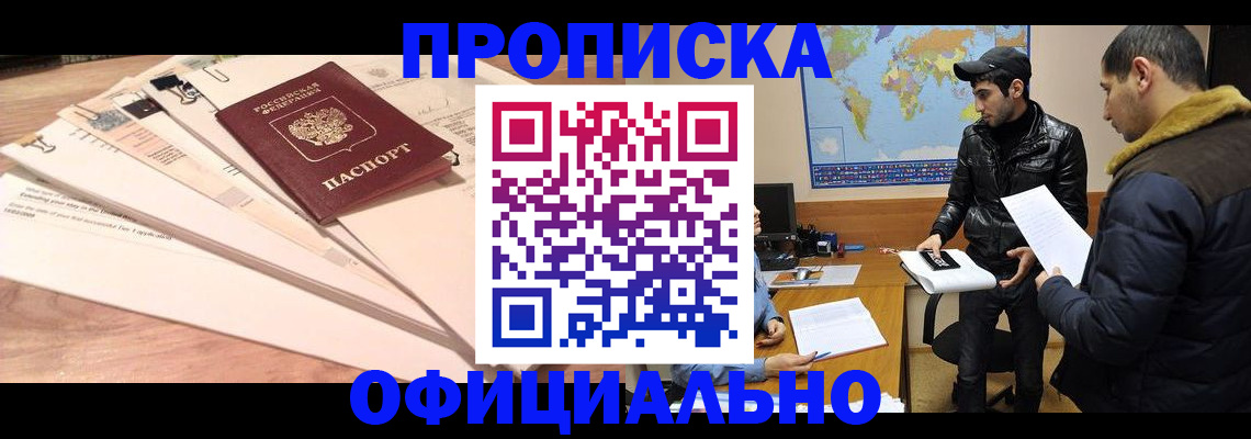 временная регистрация 2025 в Тульской области