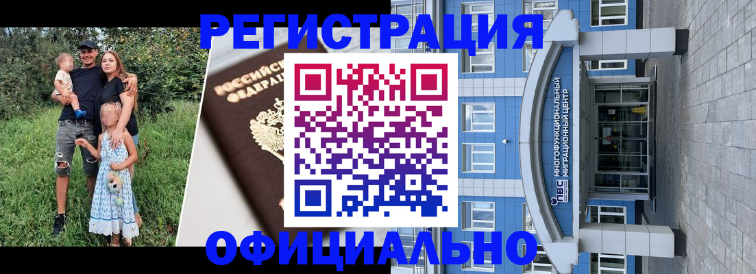 прописка в квартире в Тульской области