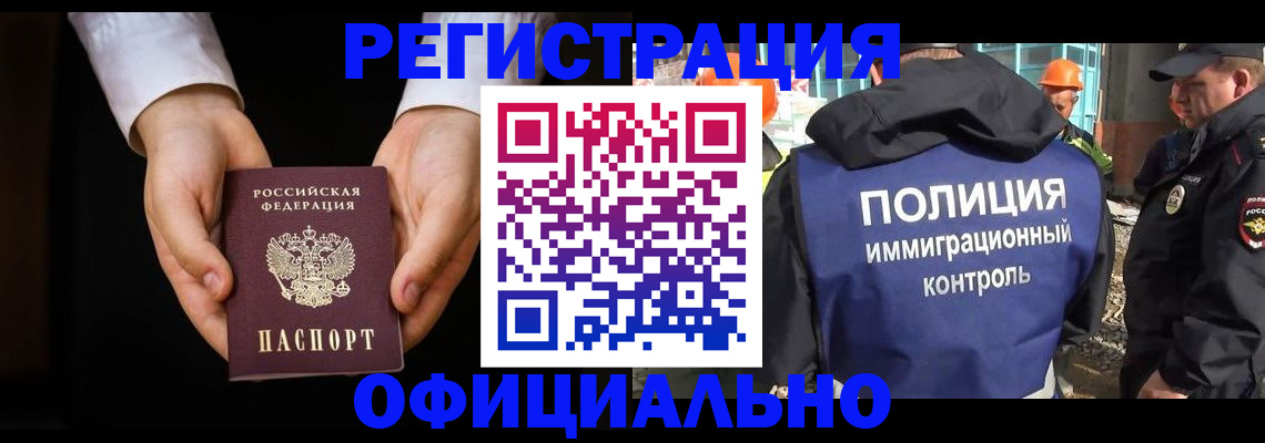 регистрация для дет. сада в Тульской области